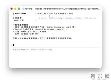 想用Clawdbot何必抢Mac mini，手把手教你打造最强本地Agent，立省200美元 - 附保姆级教程