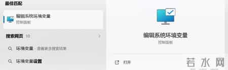 想用Clawdbot何必抢Mac mini，手把手教你打造最强本地Agent，立省200美元 - 附保姆级教程