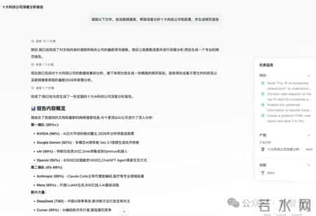 国产Claude Cowork来了！阿里祭出首个桌面Agent，打工人彻底解放