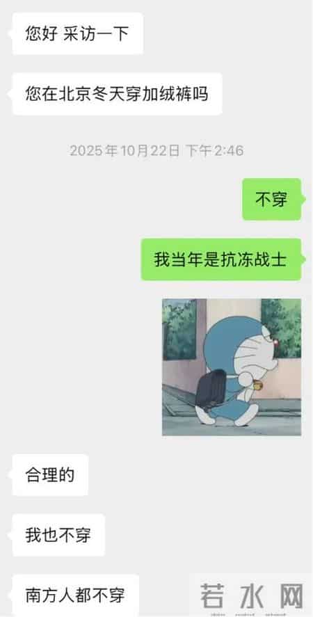 气急败坏的北方人，在南方人评论区渡劫