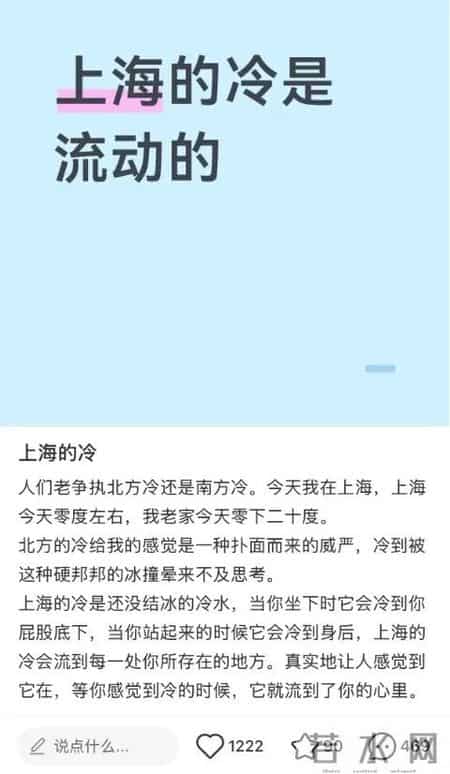 气急败坏的北方人，在南方人评论区渡劫