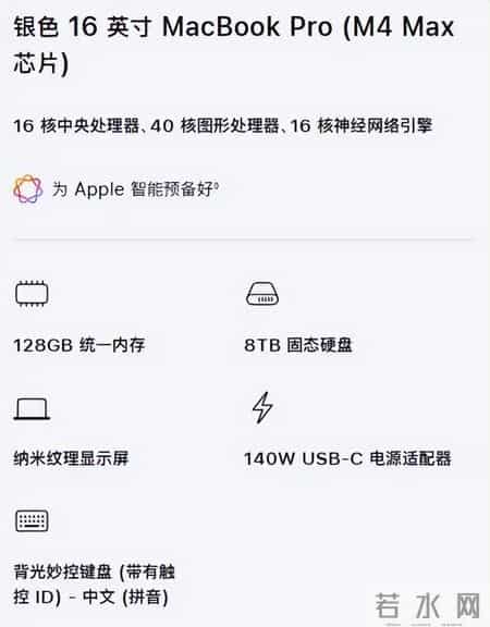 苹果突然官宣：2月2日，新商店上线