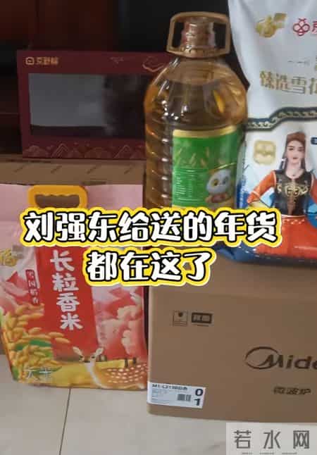 刘强东这次送年货没发钱，71岁大爷被问是否失望，老人回答太戳心