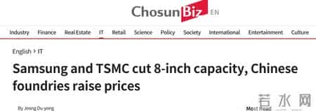 全都“叛变”了，台积电、三星接连宣布停关，外媒：中国不买了？