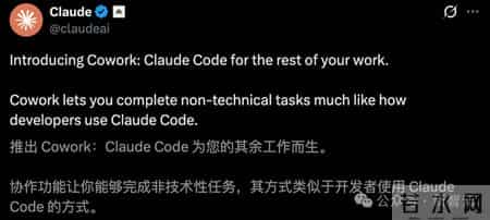 国产Claude Cowork来了！阿里祭出首个桌面Agent，打工人彻底解放