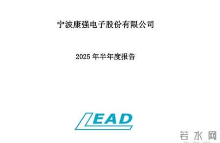 华天科技、康强电子、航宇微、立昂微，存储芯片四小龙潜力谁大？