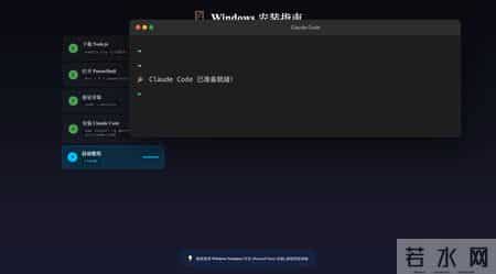 想用Clawdbot何必抢Mac mini，手把手教你打造最强本地Agent，立省200美元 - 附保姆级教程