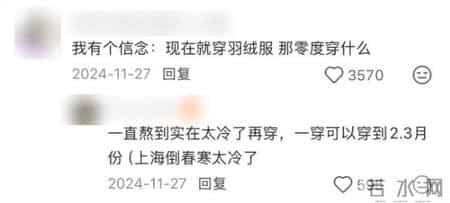 气急败坏的北方人，在南方人评论区渡劫
