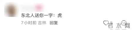 气急败坏的北方人，在南方人评论区渡劫