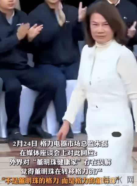 董明珠卸任格力电子元器件公司法人，改由方祥建接任