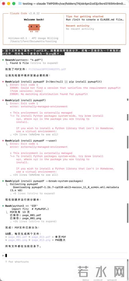 想用Clawdbot何必抢Mac mini，手把手教你打造最强本地Agent，立省200美元 - 附保姆级教程