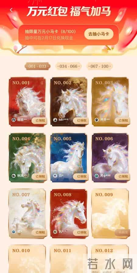 腾讯“元宝分10亿”活动2月1日0点正式开启，用户最高可领万元现金红包，官方攻略发布