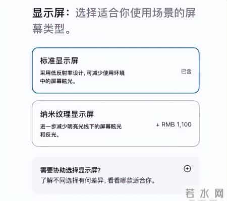 苹果突然官宣：2月2日，新商店上线