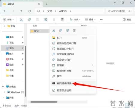 想用Clawdbot何必抢Mac mini，手把手教你打造最强本地Agent，立省200美元 - 附保姆级教程