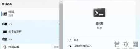 想用Clawdbot何必抢Mac mini，手把手教你打造最强本地Agent，立省200美元 - 附保姆级教程