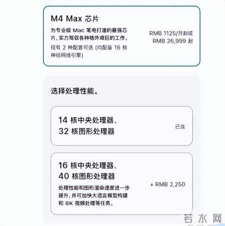 苹果突然官宣：2月2日，新商店上线