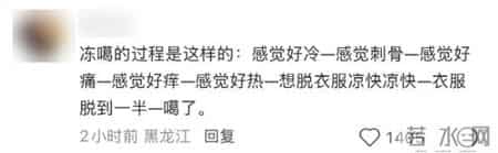 气急败坏的北方人，在南方人评论区渡劫