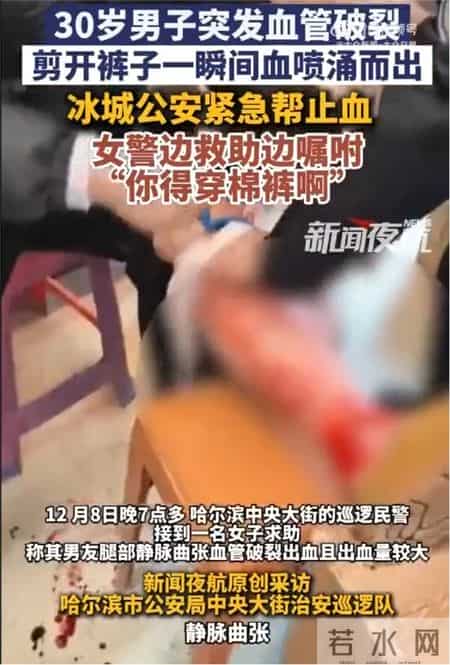 气急败坏的北方人，在南方人评论区渡劫