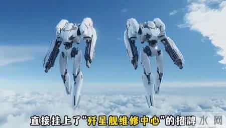 星际航行学院正式揭牌成立，外媒傻眼了！