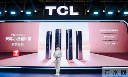 曾经的三兄弟，后来兵戎相见，三大巨头只活下TCL，历史令人唏嘘