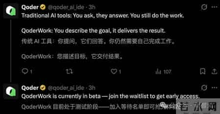 国产Claude Cowork来了！阿里祭出首个桌面Agent，打工人彻底解放