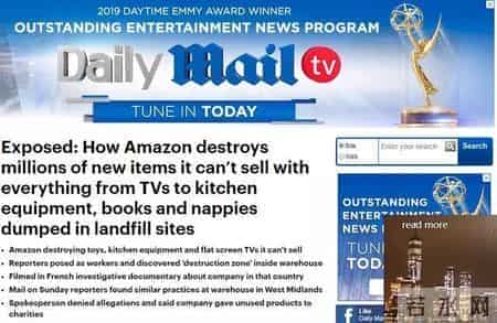 亚马逊销毁滞销品