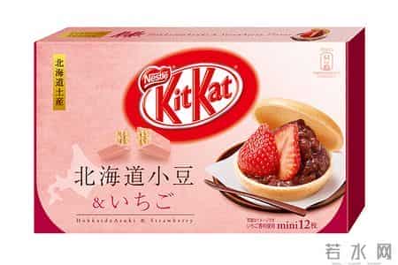kitkat
