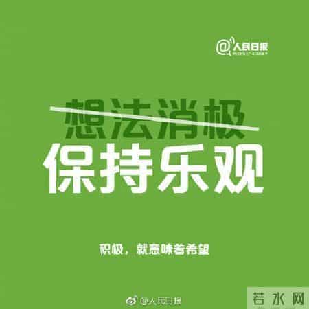 有一种成功，叫改掉那些坏习惯