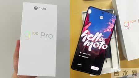 另类MOTO千元机，搭载入门款天玑处理器，支持六开应用畅快玩