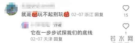 瑞幸9.9元活动被指缩水，董事长曾称至少会持续两年，网友：玩不起了？