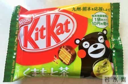 kitkat