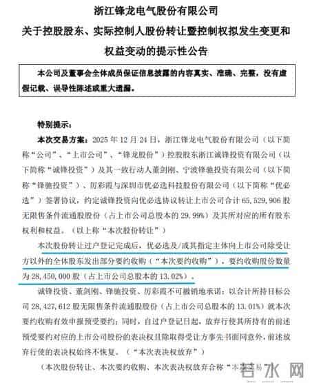 被嫌弃的“人形机器人一哥”，波士顿动力错哪了？