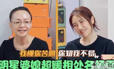 一代更比一代强，宋丹丹恨了20年的英达，让儿媳帮她扬眉吐气