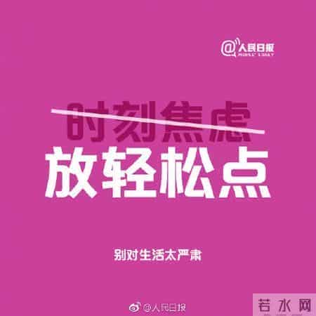 有一种成功，叫改掉那些坏习惯