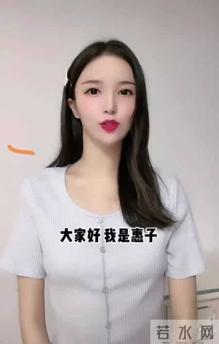 铁山靠惠子纷纷被媒体点名，暂停直播，官方发文禁止诱导用户消费