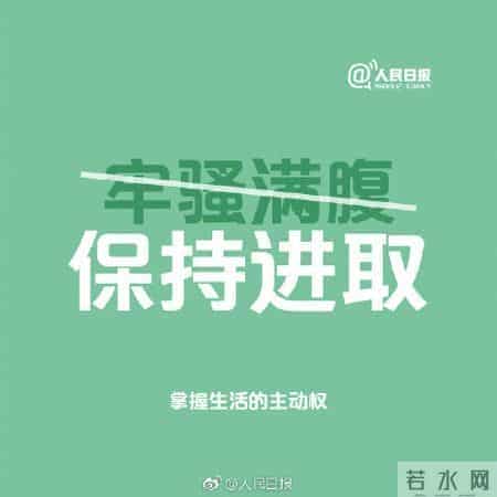 有一种成功，叫改掉那些坏习惯