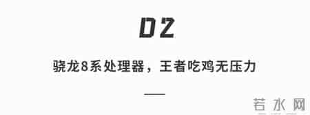 Redmi K40系列体验：顶配硬件水桶机，定价实在是太狠了