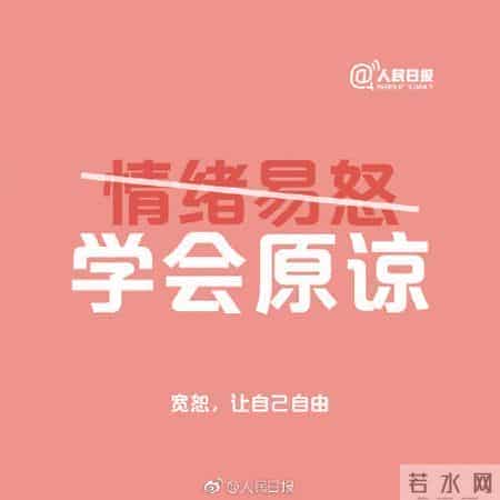 有一种成功，叫改掉那些坏习惯