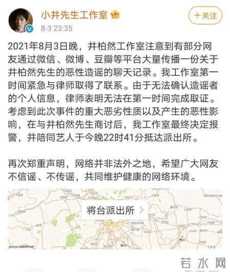 吴亦凡招供范冰冰