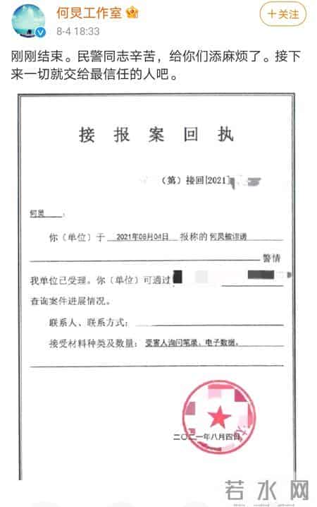 吴亦凡招供范冰冰