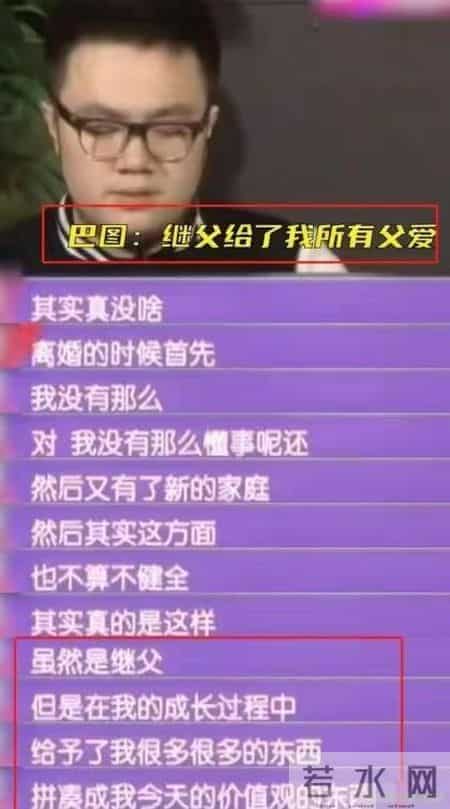一代更比一代强，宋丹丹恨了20年的英达，让儿媳帮她扬眉吐气