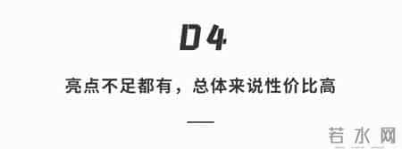 Redmi K40系列体验：顶配硬件水桶机，定价实在是太狠了