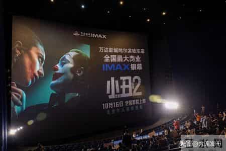 大连万达影城华府店