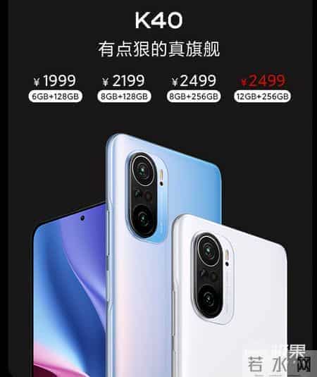 Redmi K40系列体验：顶配硬件水桶机，定价实在是太狠了