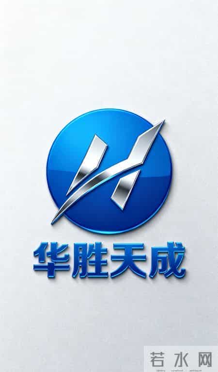 华为回应21亿收购案