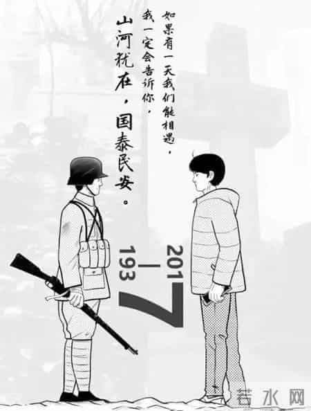 《我和我的祖国》大火：世界还是那个世界，中国已不再是那个中国