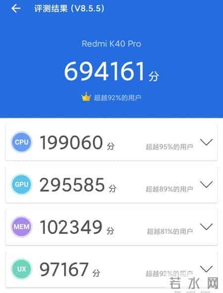 Redmi K40系列体验：顶配硬件水桶机，定价实在是太狠了