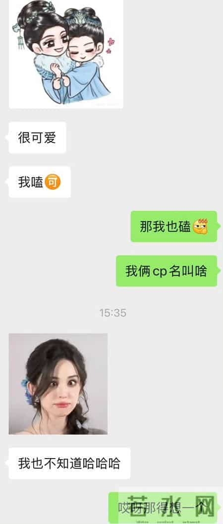 在娱乐圈嗑CP爆红了