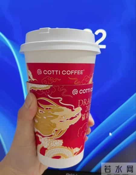 瑞幸9.9元活动被指缩水，董事长曾称至少会持续两年，网友：玩不起了？