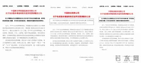 手机套餐要涨价了？中国移动们税率上调，eSIM或缓解成本压力